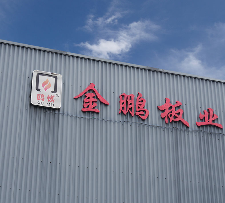 Jiangsu Jinpeng Fireproof Board Co., Ltd.